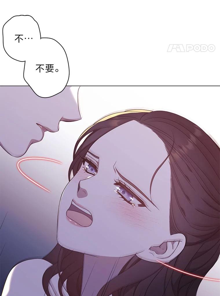《魅惑狐狸》90.情不自禁 第62页