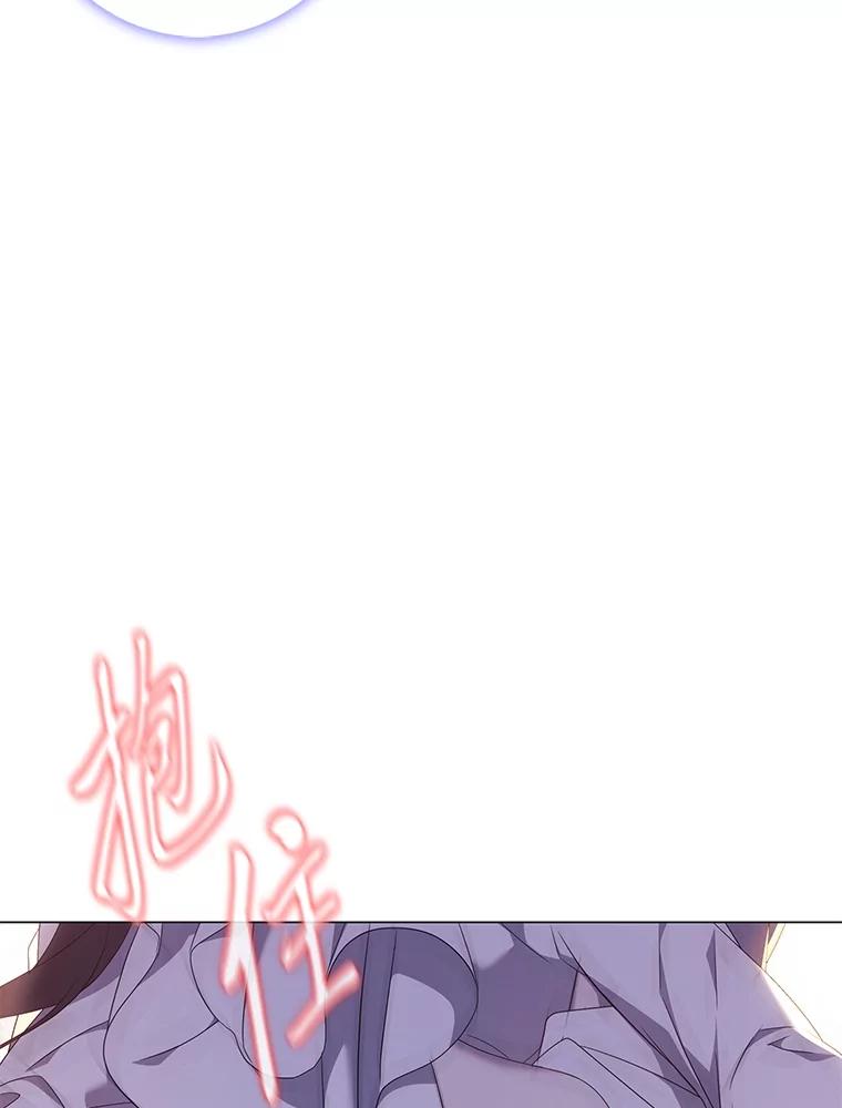 《魅惑狐狸》90.情不自禁 第17页