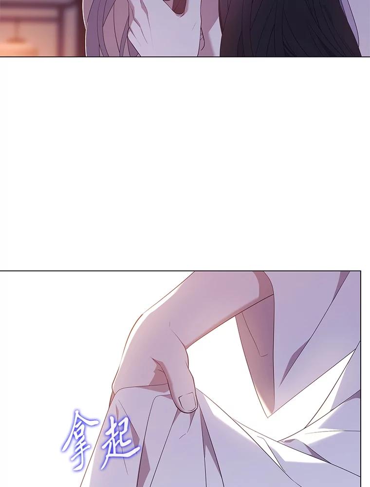 《魅惑狐狸》90.情不自禁 第14页