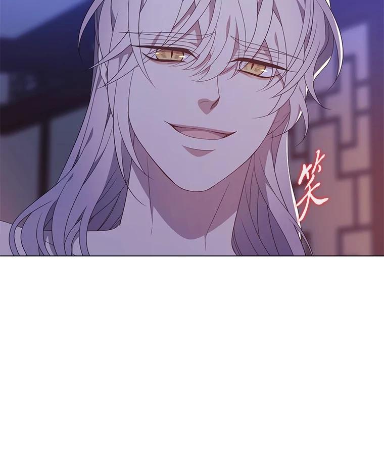 《魅惑狐狸》90.情不自禁 第53页