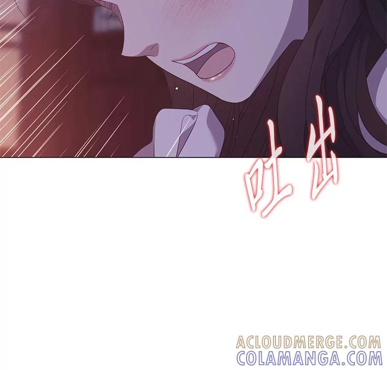 《魅惑狐狸》90.情不自禁 第28页