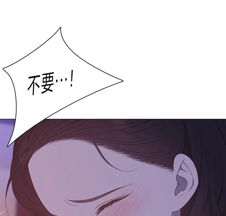 《魅惑狐狸》90.情不自禁 第27页
