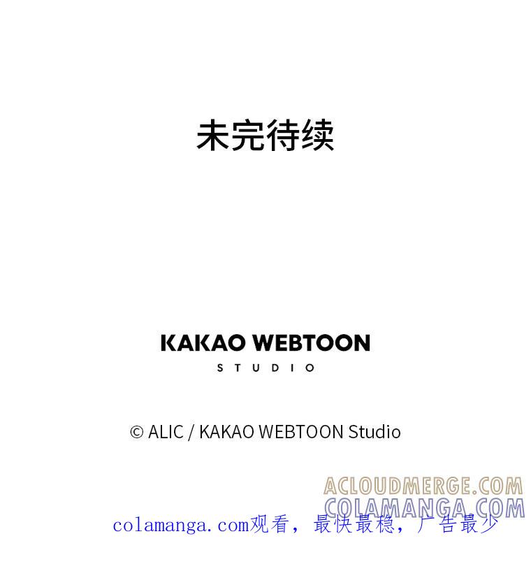 《魅惑狐狸》90.情不自禁 第67页