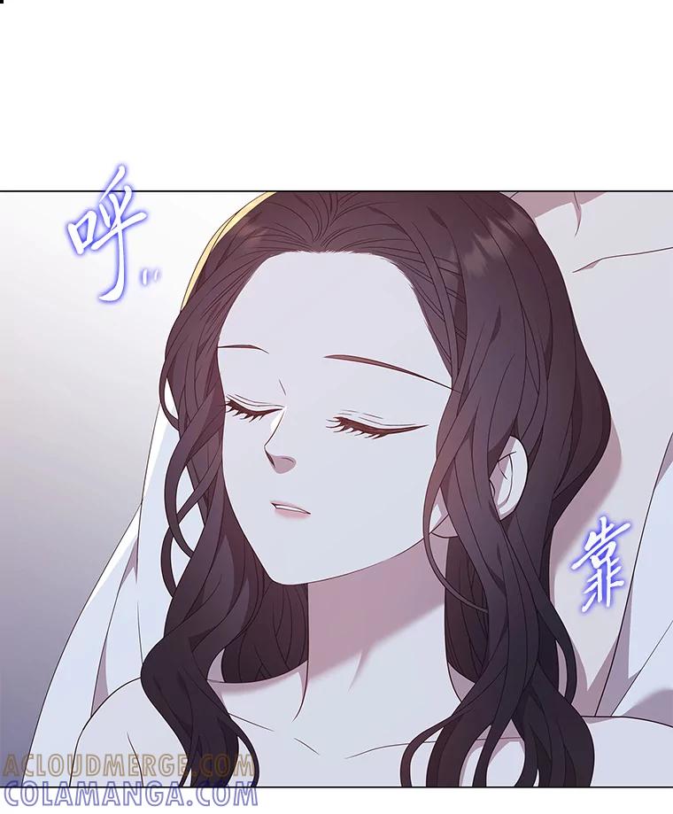 《魅惑狐狸》91.求婚 第31页