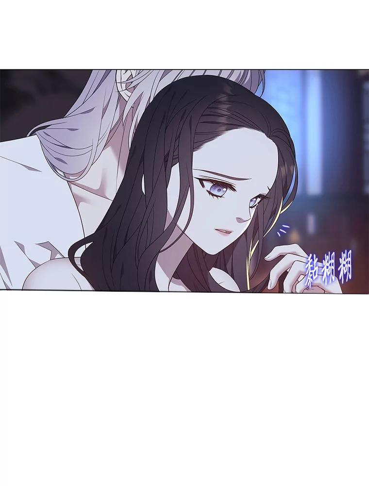 《魅惑狐狸》91.求婚 第9页
