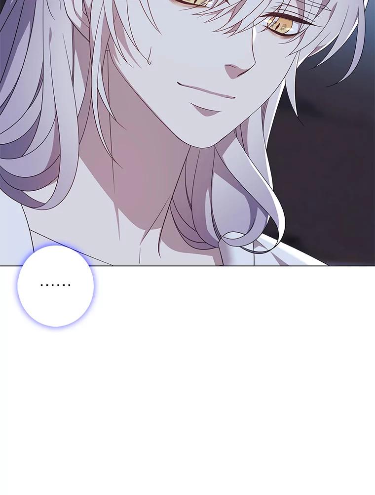 《魅惑狐狸》91.求婚 第15页