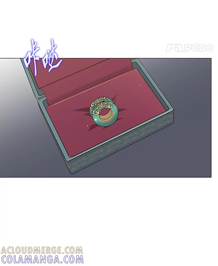 《魅惑狐狸》91.求婚 第67页