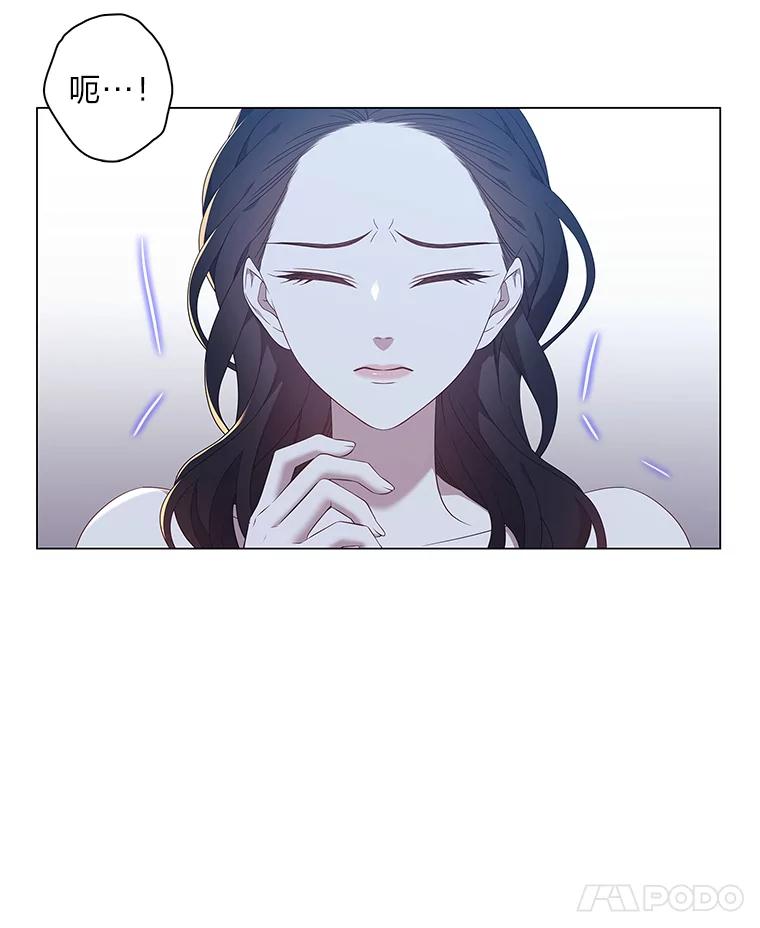 《魅惑狐狸》91.求婚 第8页