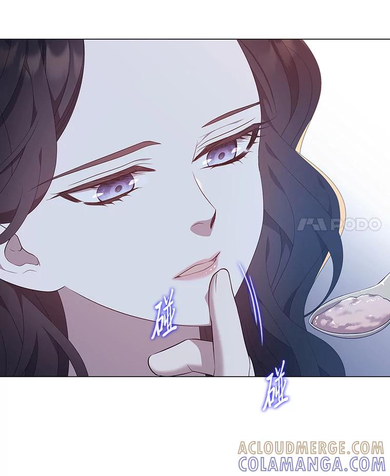 《魅惑狐狸》91.求婚 第4页