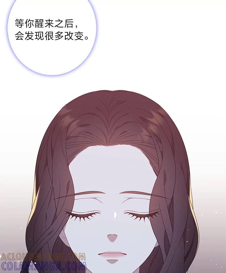 《魅惑狐狸》91.求婚 第34页