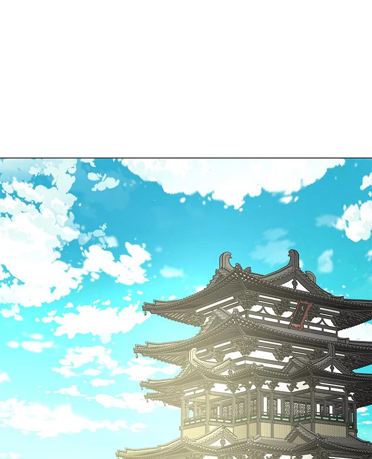 《魅惑狐狸》92.求婚 第39页