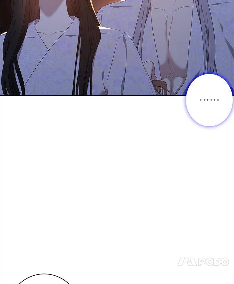 《魅惑狐狸》92.求婚 第120页