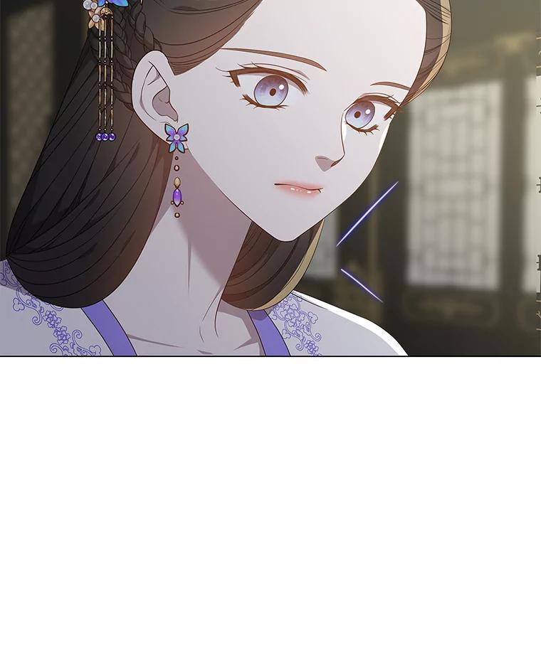 《魅惑狐狸》92.求婚 第51页