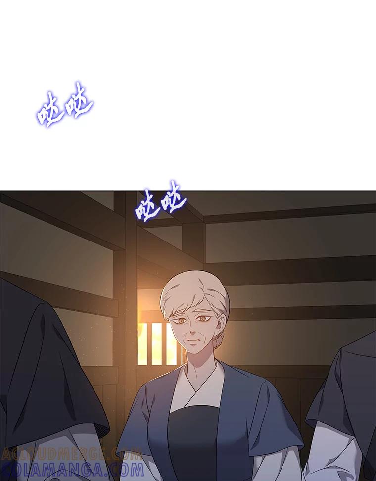 《魅惑狐狸》92.求婚 第101页