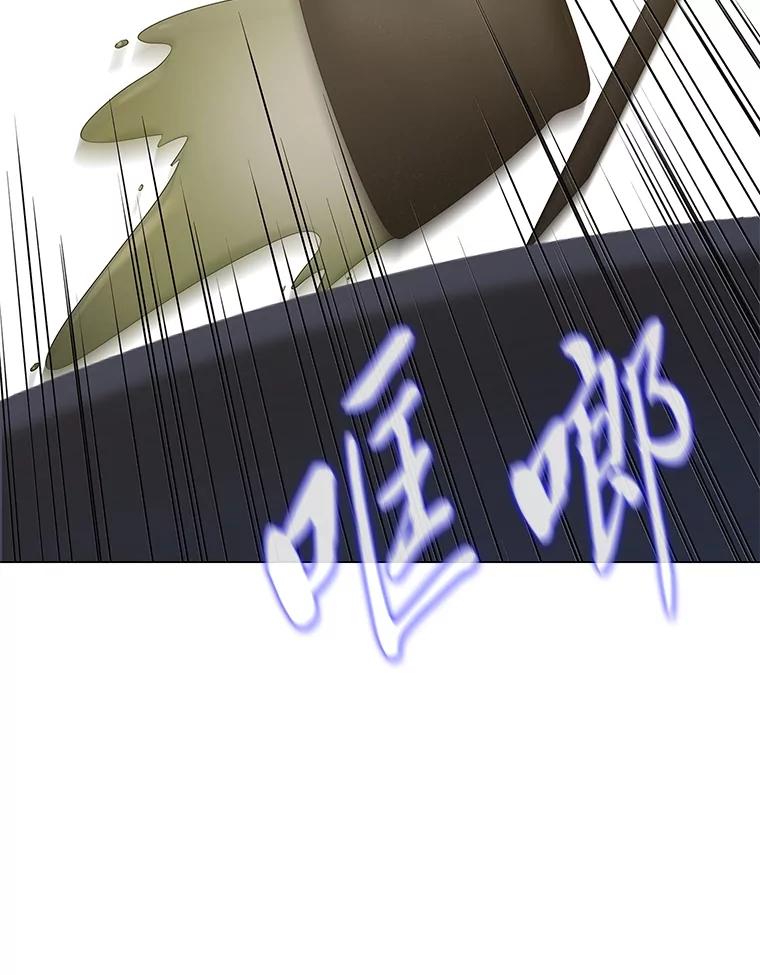 《魅惑狐狸》93.重要的家人 第51页