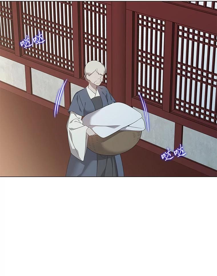 《魅惑狐狸》93.重要的家人 第103页