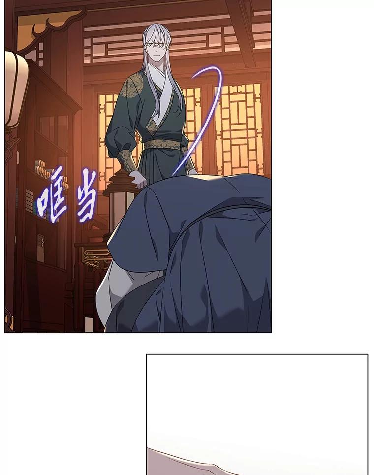 《魅惑狐狸》93.重要的家人 第75页