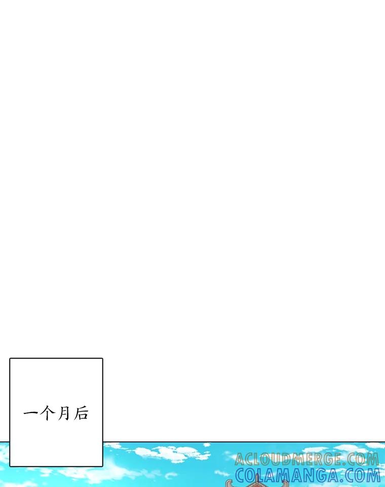 《魅惑狐狸》93.重要的家人 第101页