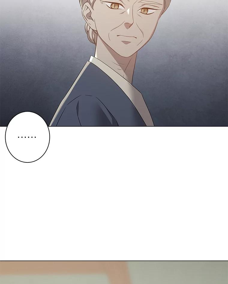 《魅惑狐狸》93.重要的家人 第62页