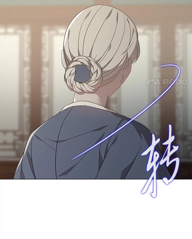 《魅惑狐狸》93.重要的家人 第63页