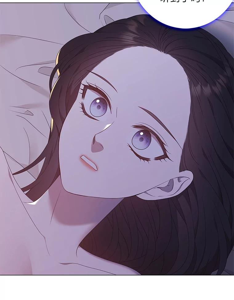 《魅惑狐狸》93.重要的家人 第16页