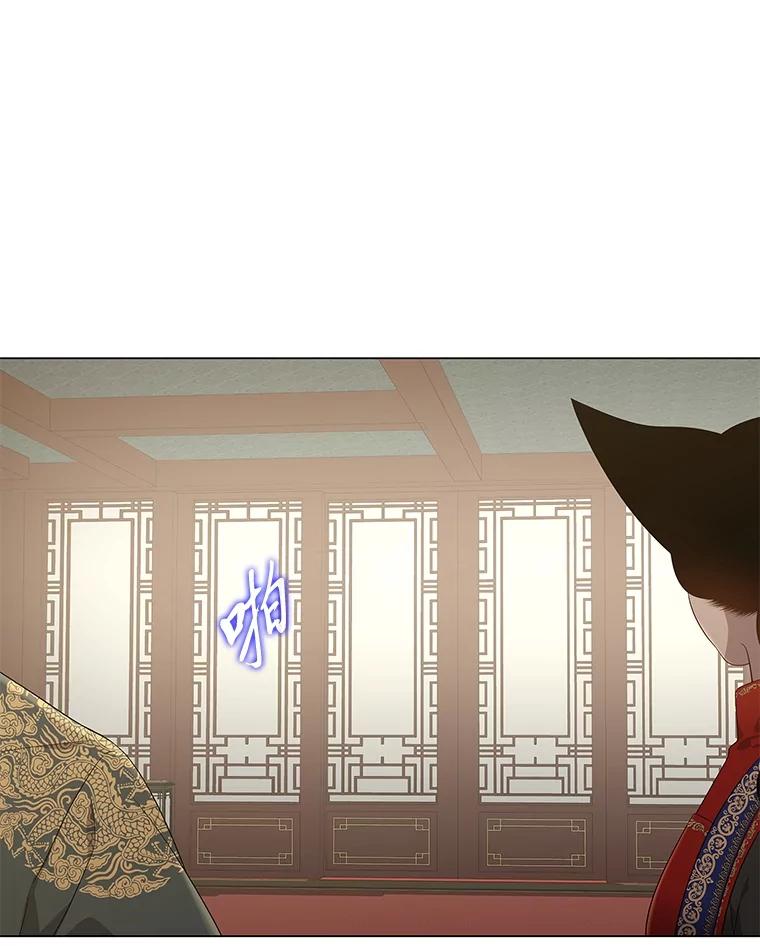 《魅惑狐狸》93.重要的家人 第64页
