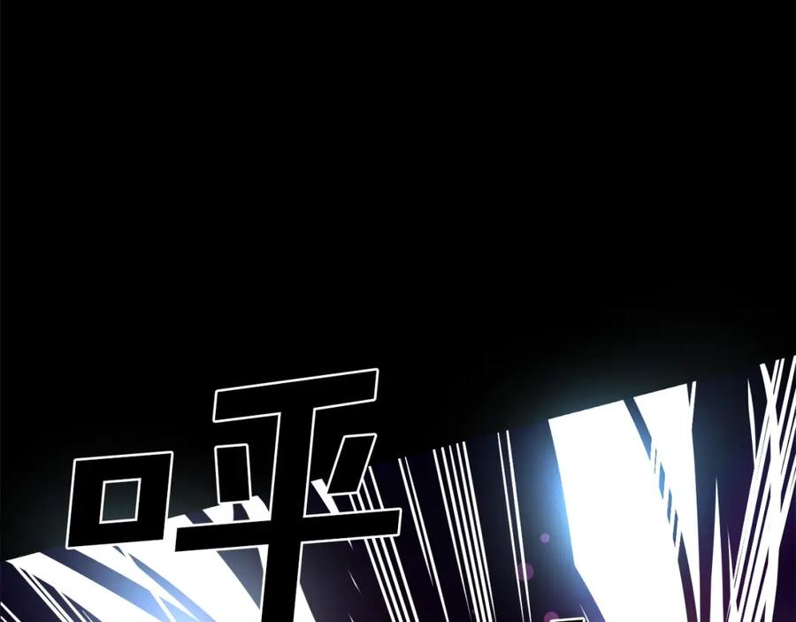 ARK：游戏新世界 第1话 我叫阿尔克 第23页