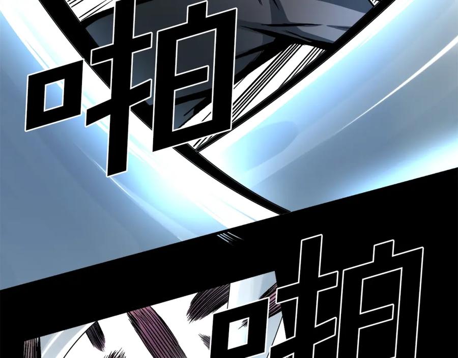 ARK：游戏新世界 第1话 我叫阿尔克 第16页