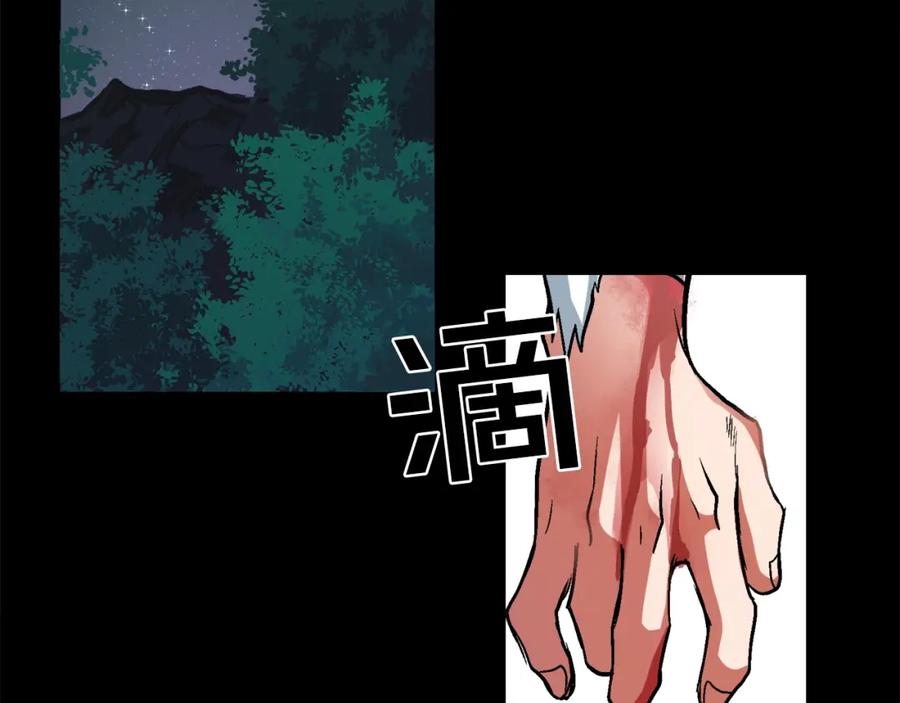 ARK：游戏新世界 第1话 我叫阿尔克 第2页