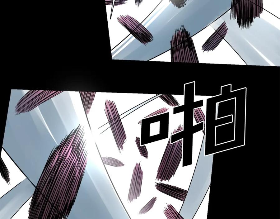 ARK：游戏新世界 第1话 我叫阿尔克 第18页