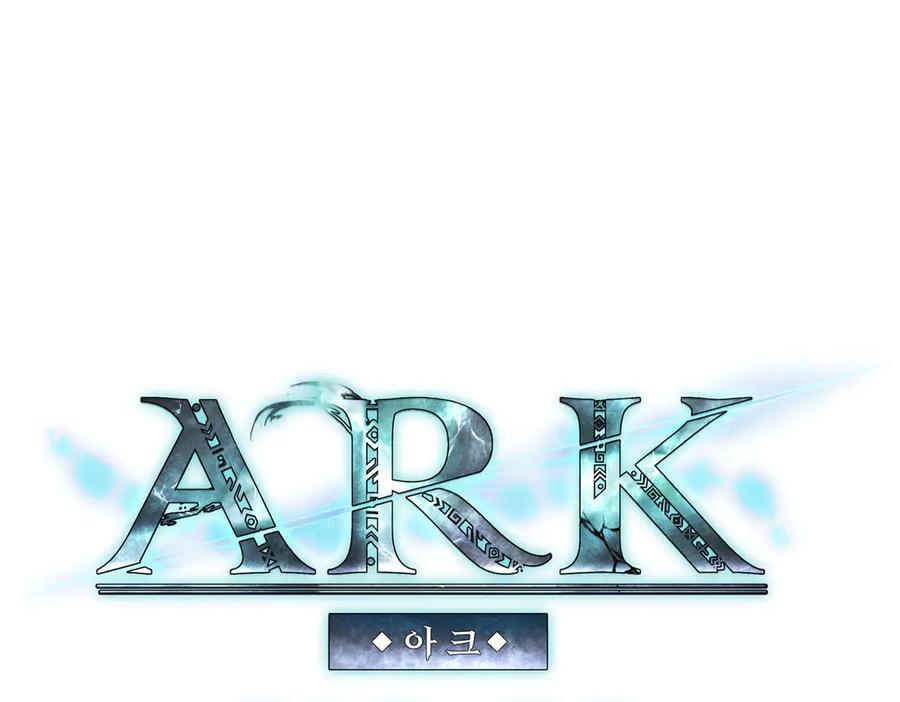 ARK：游戏新世界 第126话 开启新支线任务 第31页
