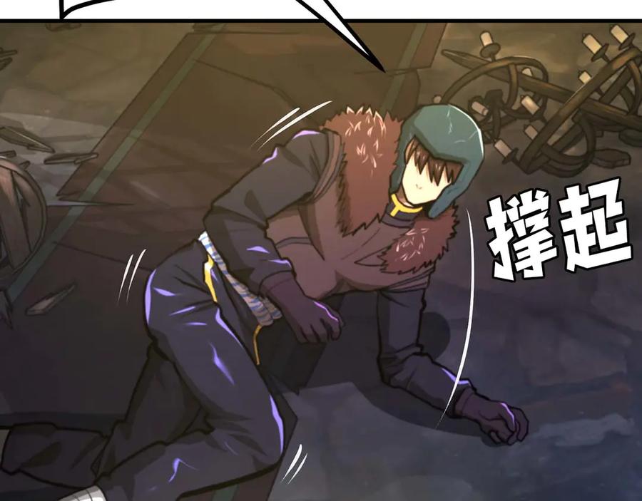 ARK：游戏新世界 第126话 开启新支线任务 第11页