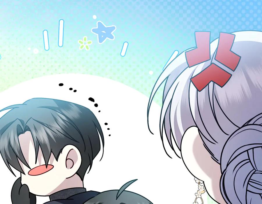《破茧皇后》第130话 和平幸福长存 第120页