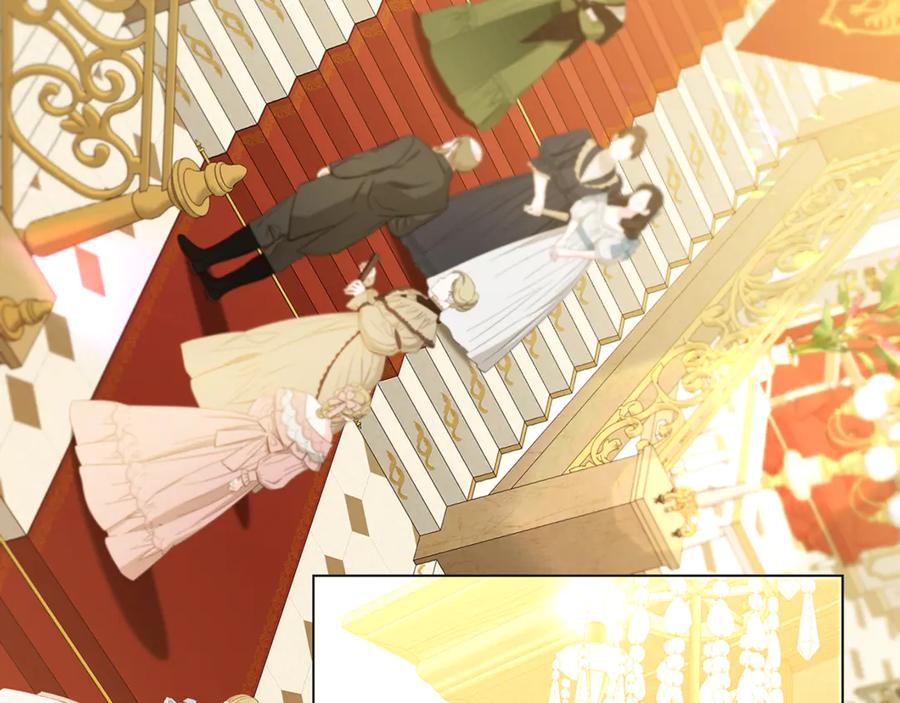 《破茧皇后》番外 第1话 梦里的白猫 第142页