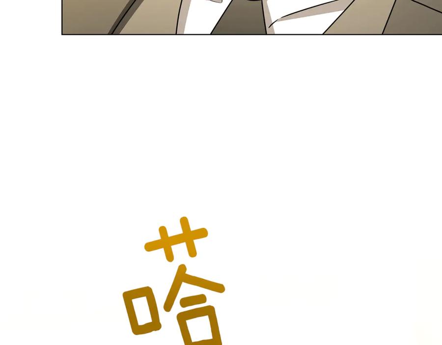 《破茧皇后》番外 第1话 梦里的白猫 第124页