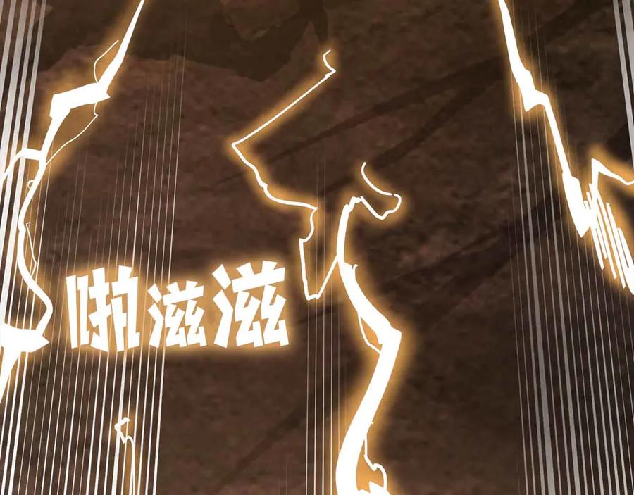 ARK：游戏新世界 第133话 1V3（三） 第72页