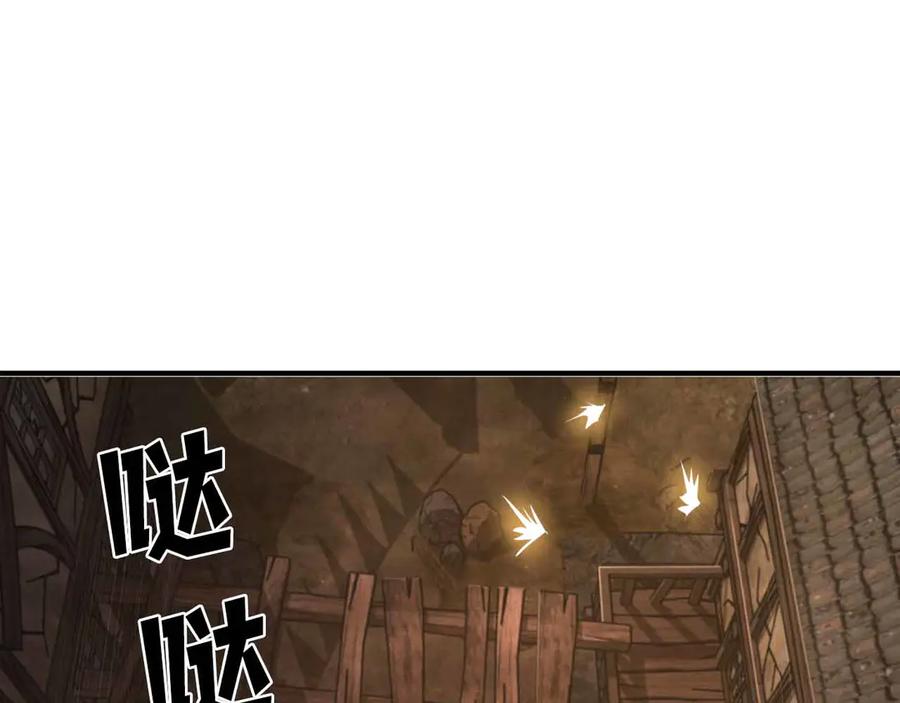 ARK：游戏新世界 第133话 1V3（三） 第95页