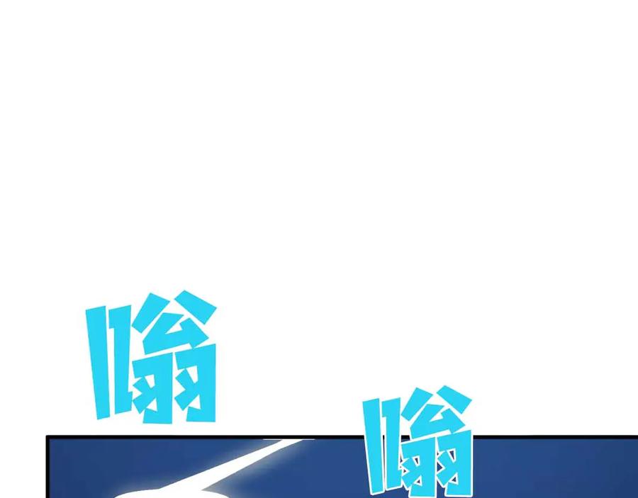 ARK：游戏新世界 第133话 1V3（三） 第156页