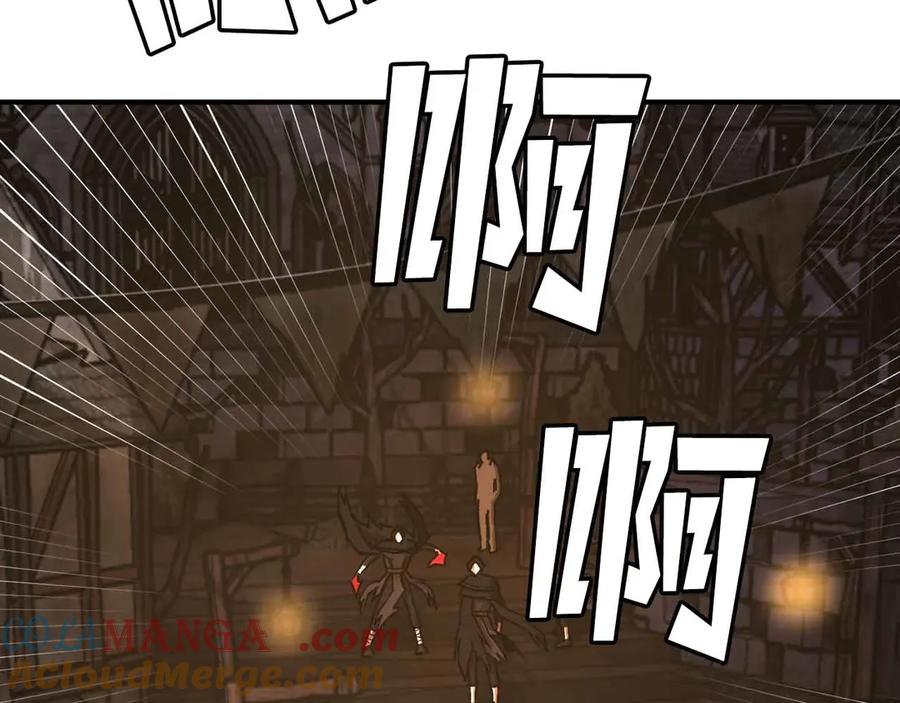 ARK：游戏新世界 第133话 1V3（三） 第21页