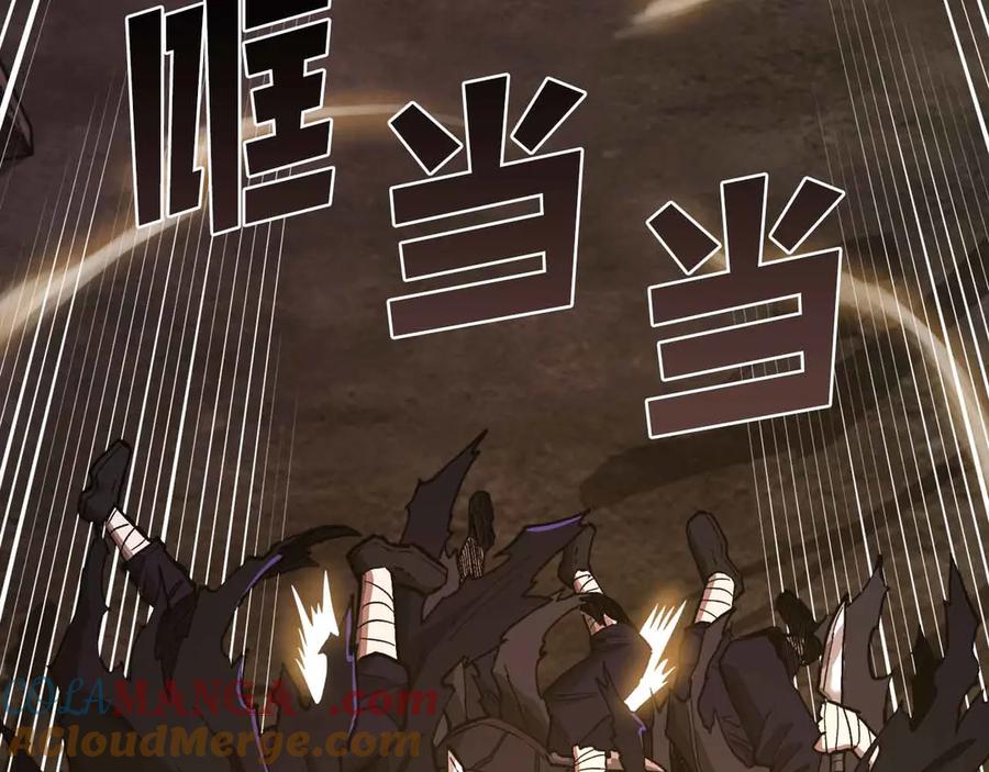 ARK：游戏新世界 第133话 1V3（三） 第77页