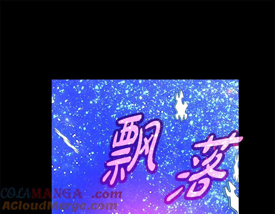 神的打工世界 第67话 前世的记忆 第173页