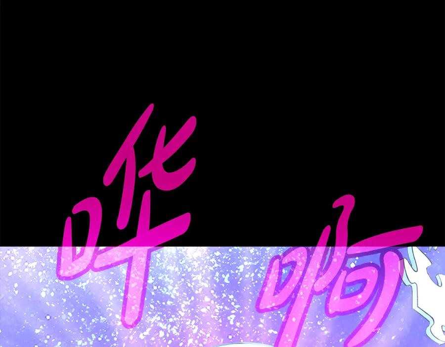 神的打工世界 第67话 前世的记忆 第182页