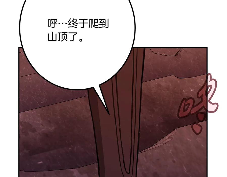 神的打工世界 第68话 打工局中局 第188页