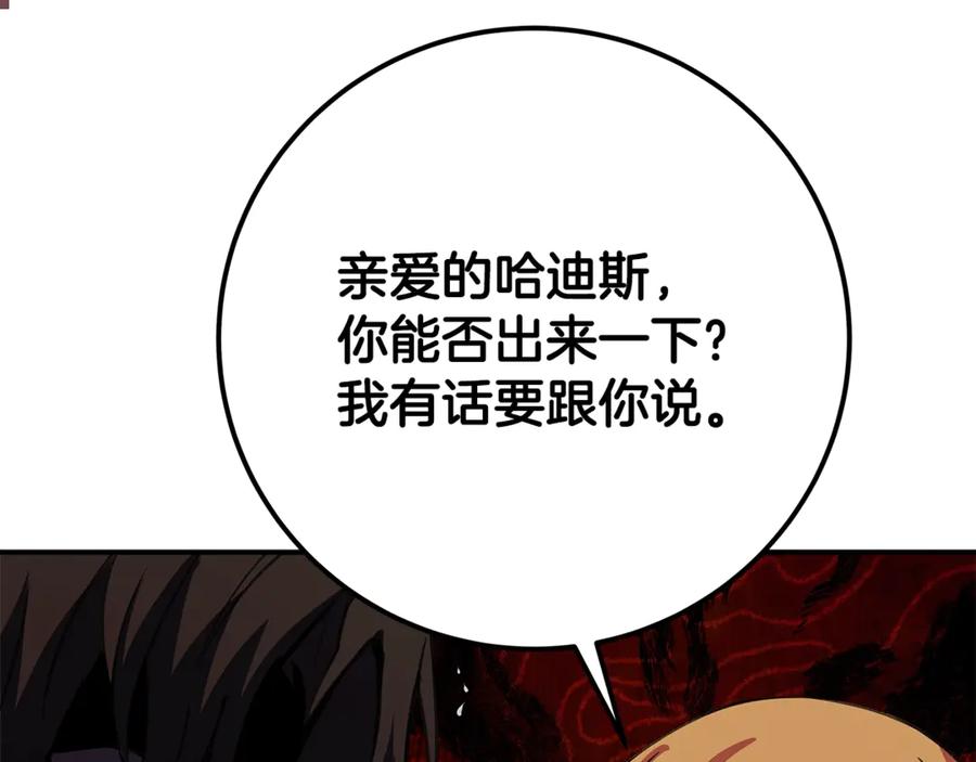 神的打工世界 第68话 打工局中局 第170页