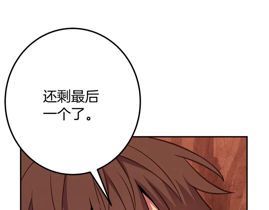 神的打工世界 第68话 打工局中局 第180页