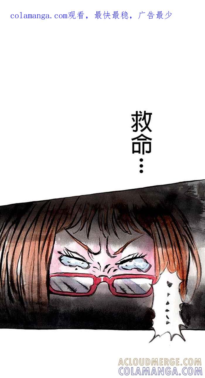 猫剑客 [第13话] 欲 第1页