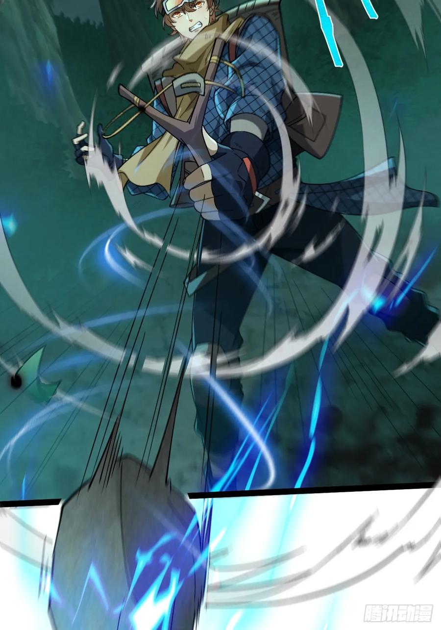 我在末世词条成神 - 003 斩杀升级！ - 第51张图