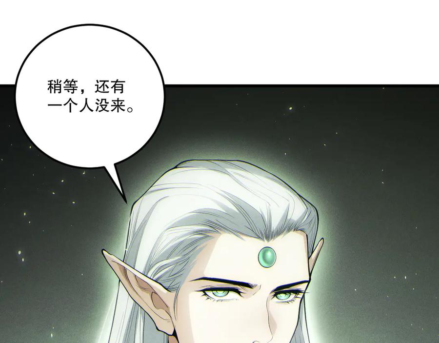 死灵法师！我即是天灾 第194话 生命之光 第104页