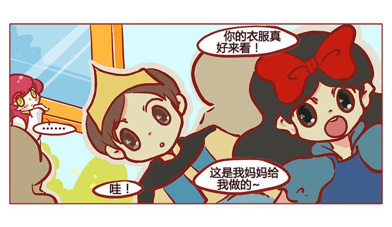 《妹妹？女儿？吸血鬼？》你永远是我的公主 第6页