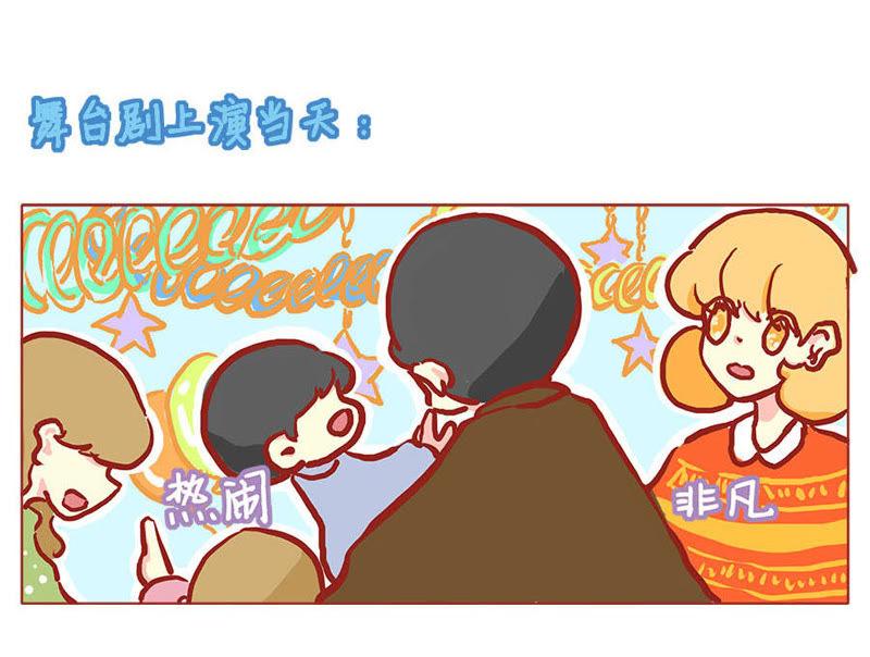 《妹妹？女儿？吸血鬼？》你永远是我的公主 第2页